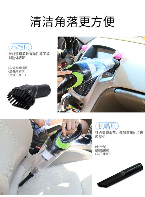 汽车内充电多少瓦